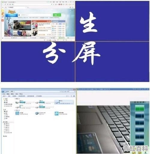 手机如何分屏操作 vivo