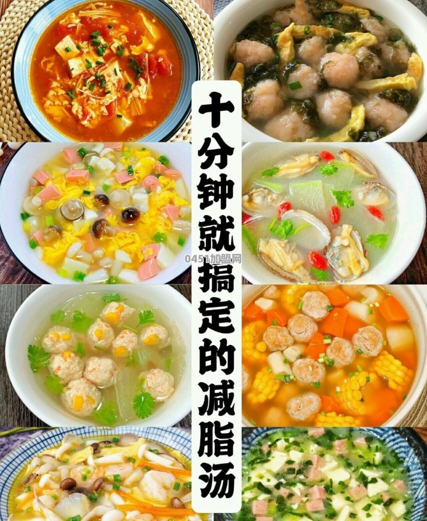 小馋猫花甲加盟