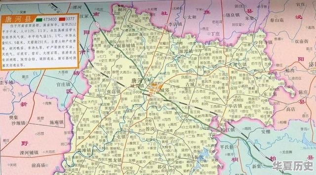 唐河历史文化古迹