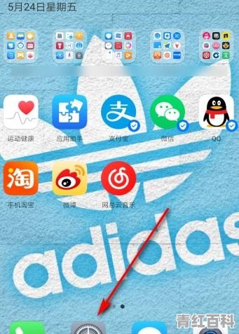 华为手机怎么设置热点