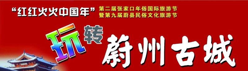 北京旅游两日游攻略必去景点