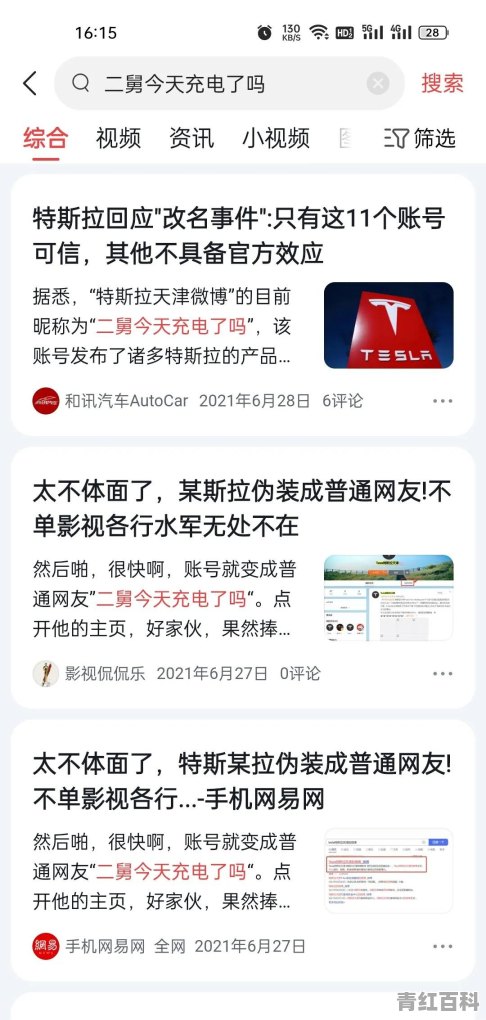 中国汽车销量市值排名
