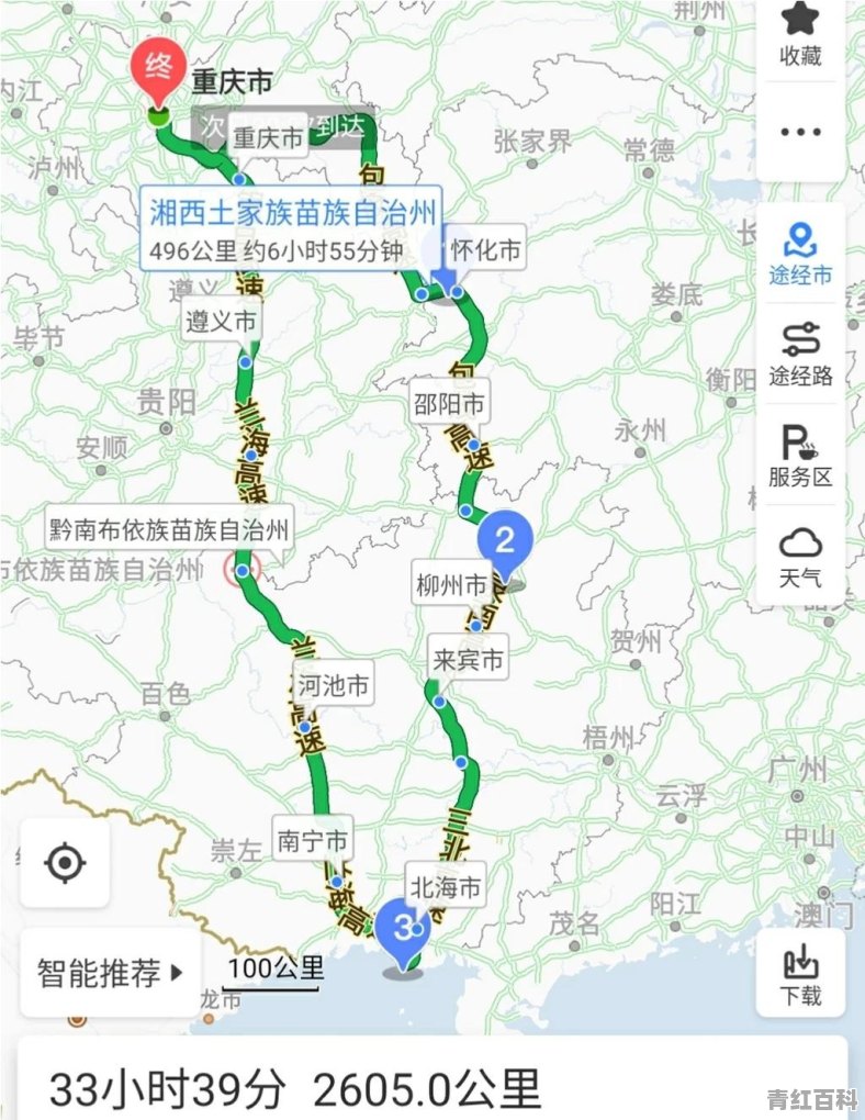 北海和重庆旅游哪个好