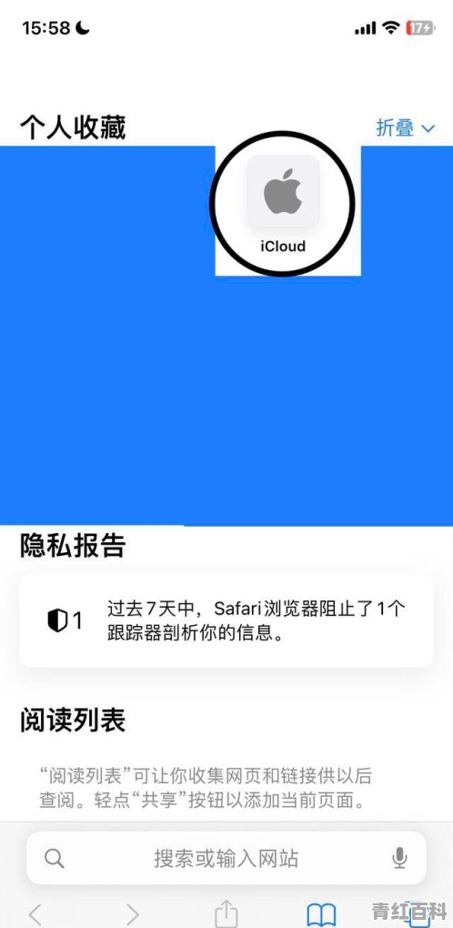 苹果云相册怎么控制内存