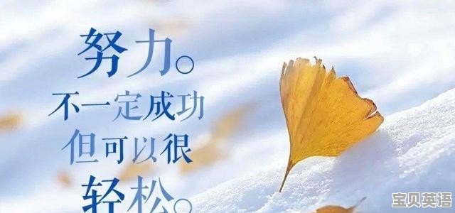 努力比天赋更重要吗英语作文
