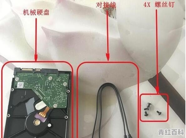 新电脑旧硬盘为什么进不了系统