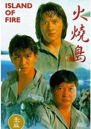 澎湖列岛对大陆有什么