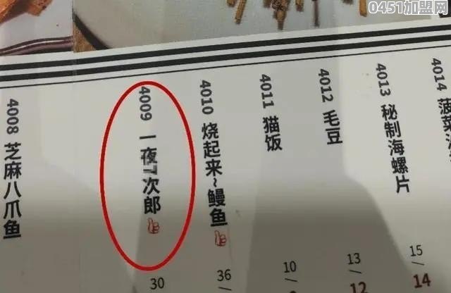 fmco衣服是什么牌子