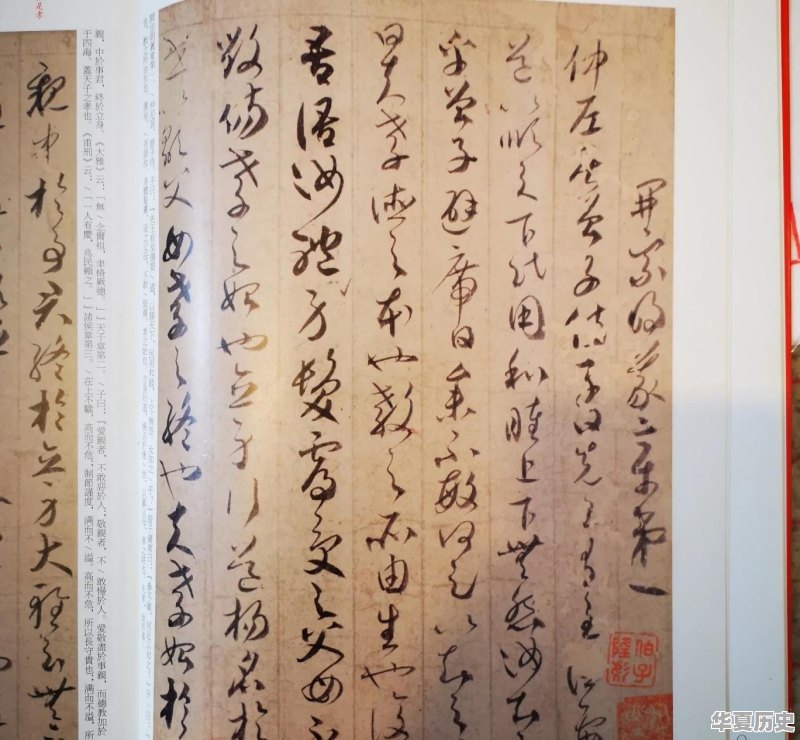 三国浓眉大眼的是谁 - 华夏历史