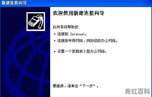 光纤如何和电脑连接起来
