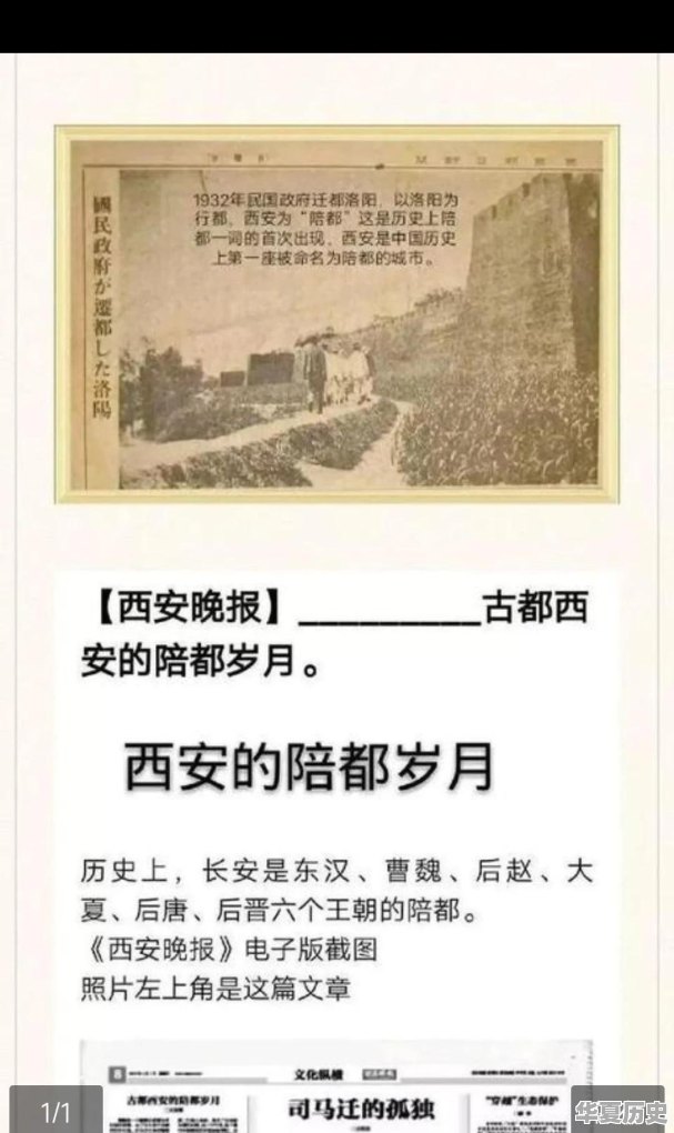 历史上的河洛是南方还是北方 - 华夏历史