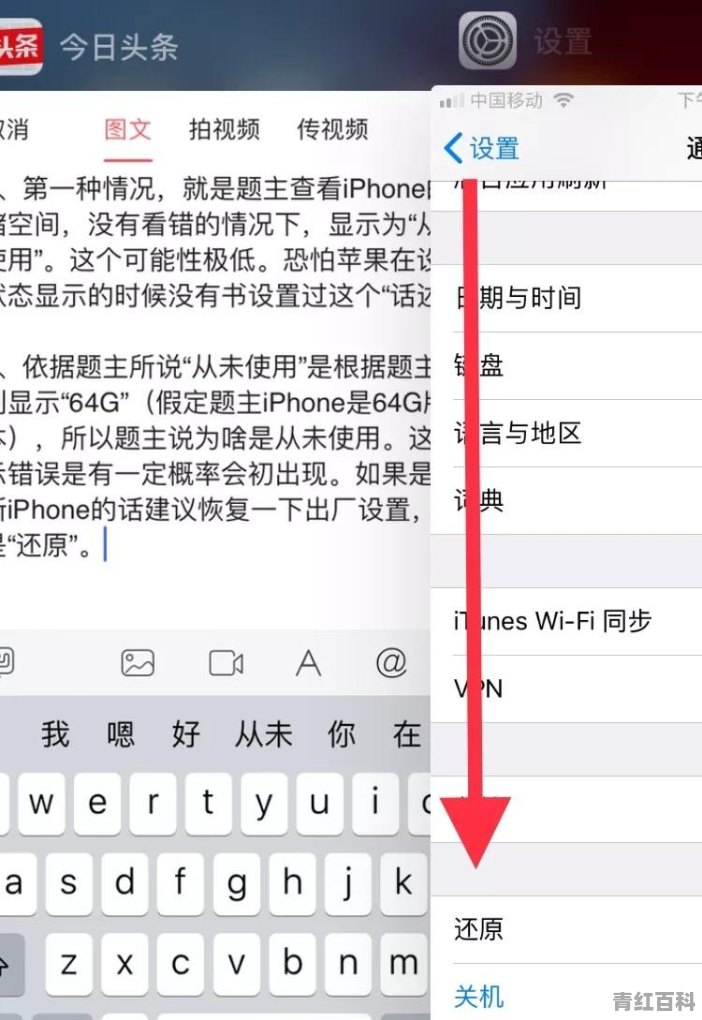 苹果手机为什么老是跳出欢迎使用中国移动