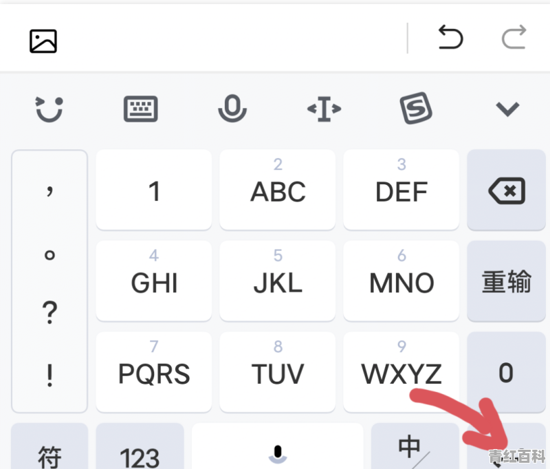 微信手机打字怎么换行
