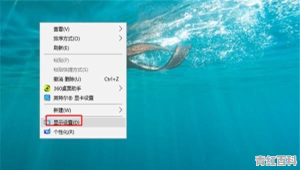 电脑如何进行扩展屏幕