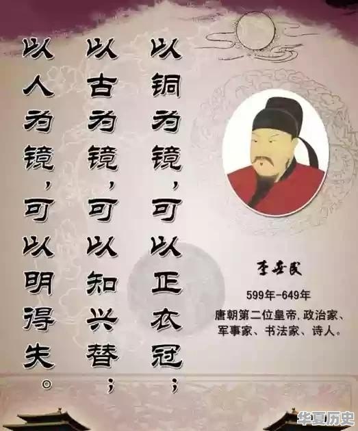 前车之鉴后车之师典故 - 华夏历史
