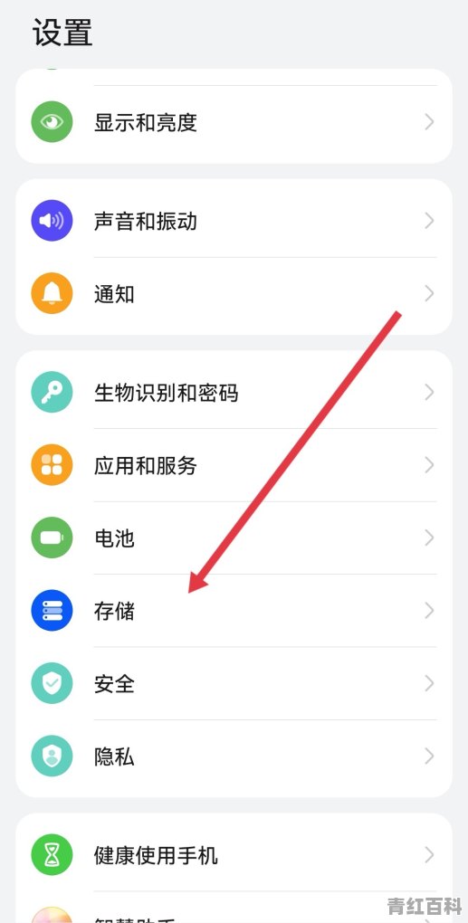 手机发烫闪退怎么解决