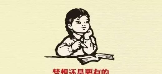 32岁怎么学英语口语交际呢