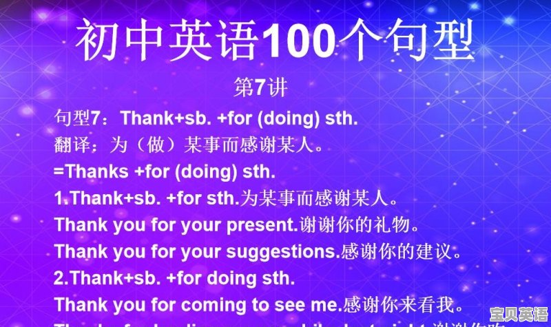 英语语法怎么拼读出来的 - 宝贝英语