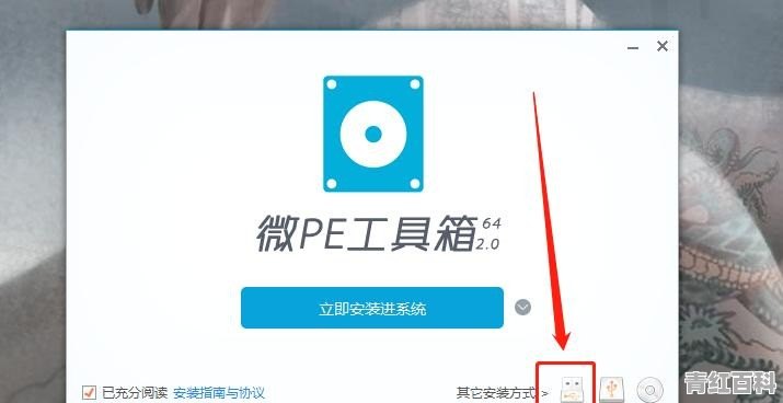 台电平板电脑忘记锁屏密码怎么解锁