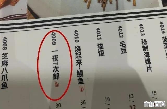 长沙美食推荐麻辣仔鸡店地址在哪里