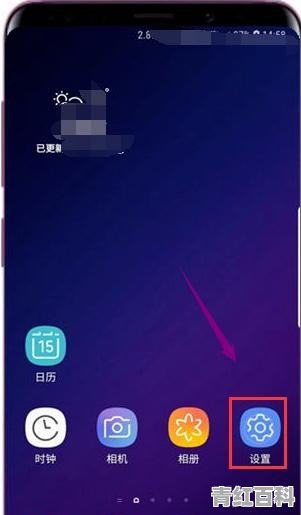 三星手机电池耗电太快的原因是什么