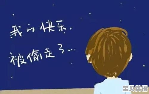 太原英语翻译 - 宝贝英语