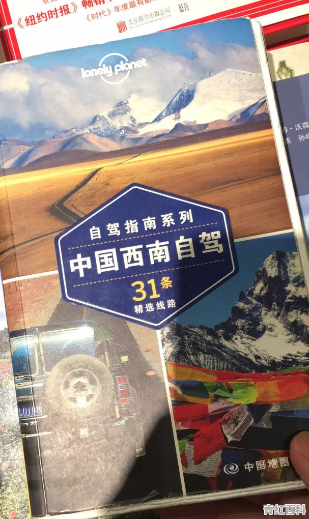 体育旅游属于哪个层次的需要