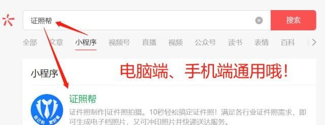 英语六级专用图片高清 - 宝贝英语