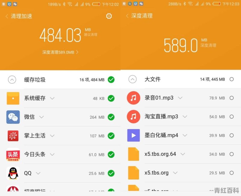手机哪个软件清理垃圾比较好，可以把隐藏的垃圾清理出来