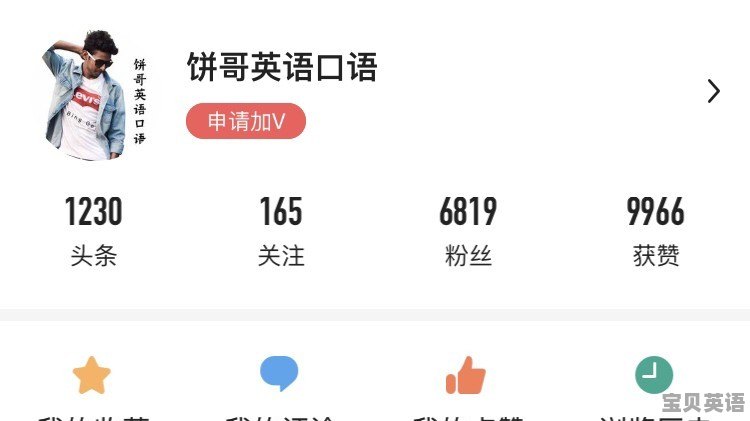 英国和美国是不是都有剑桥市 - 宝贝英语