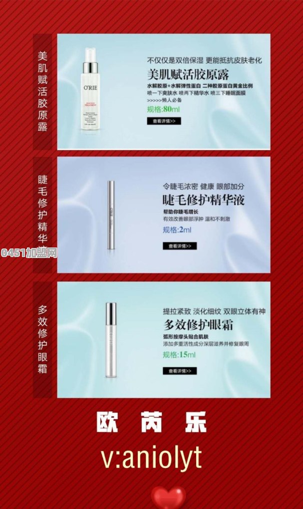河南加盟舒悦酒店要投多少钱呢