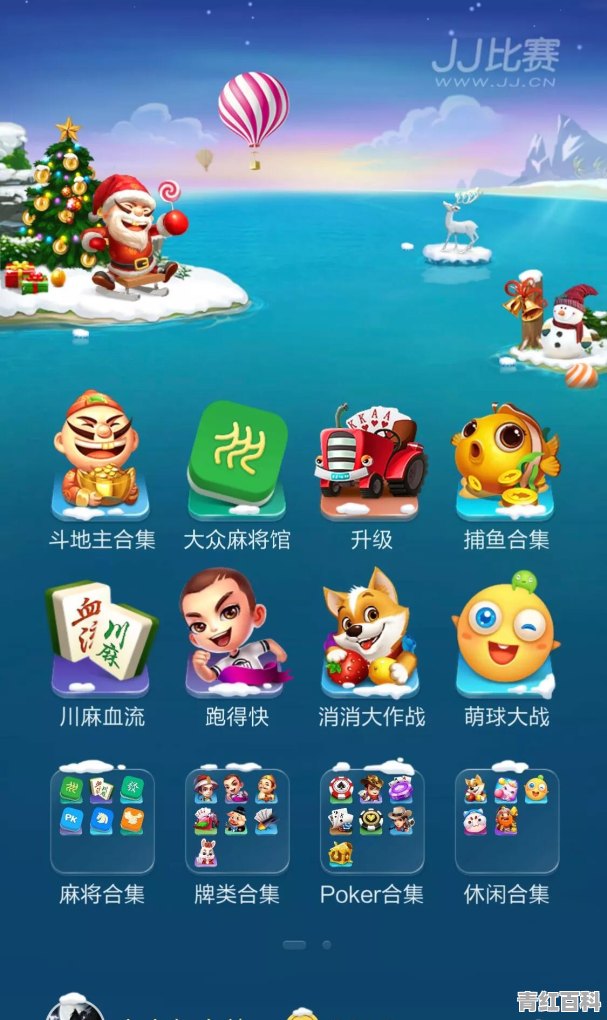 博雅斗地主第7关三星怎么过