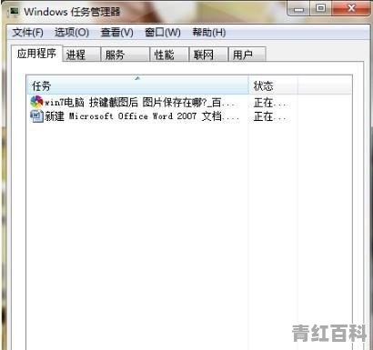 电脑突然卡住，但鼠标可以动，当前界面任何信息都点击不了