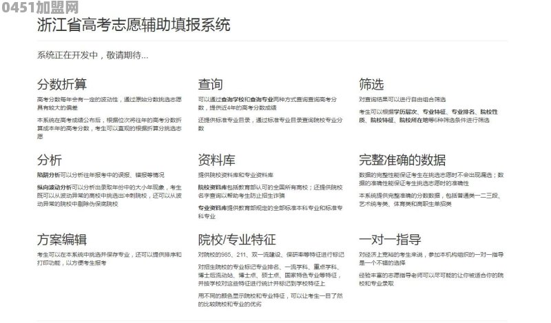 孖酷MRKOQ好像很受欢迎，请问加盟靠谱吗