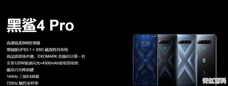 华为哪款手机玩游戏最好