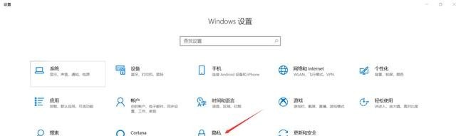 windows7旗舰版怎么开启麦克风笔记本