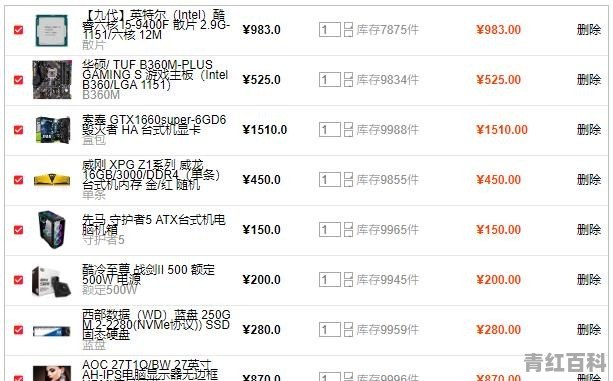笔记本电脑在哪里买比较可靠