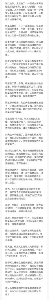 悍马旅游鞋