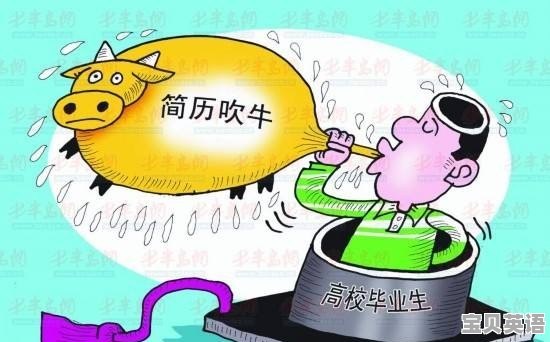 假六级成绩属于学信造假吗 - 宝贝英语