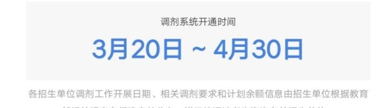 浙江大学2021考研成绩395分怎么样 - 宝贝英语