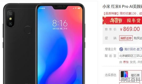 800元左右买老人用的4G智能手机 有哪些可以推荐的吗