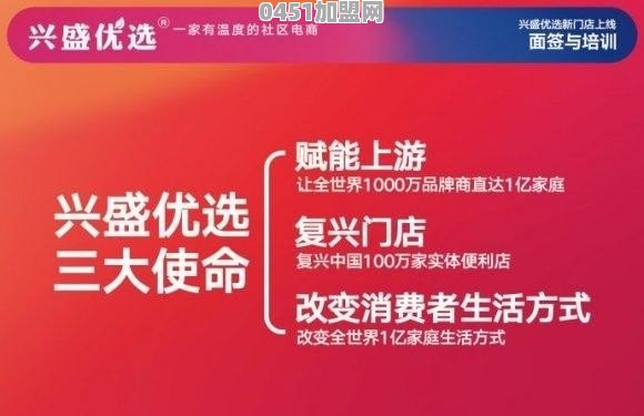 湖北美食加盟怎么选择店铺
