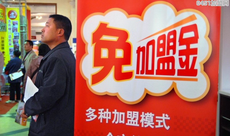 甜品美食珍珠奶茶加盟费多少