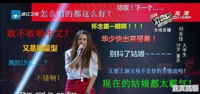 托福口语搞笑