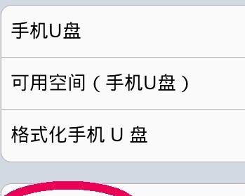王者荣耀清缓存苹果的软件叫啥 - 小牛游戏