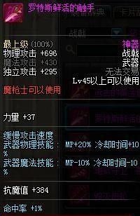 饥荒薇勒尔介绍武器 - 小牛游戏