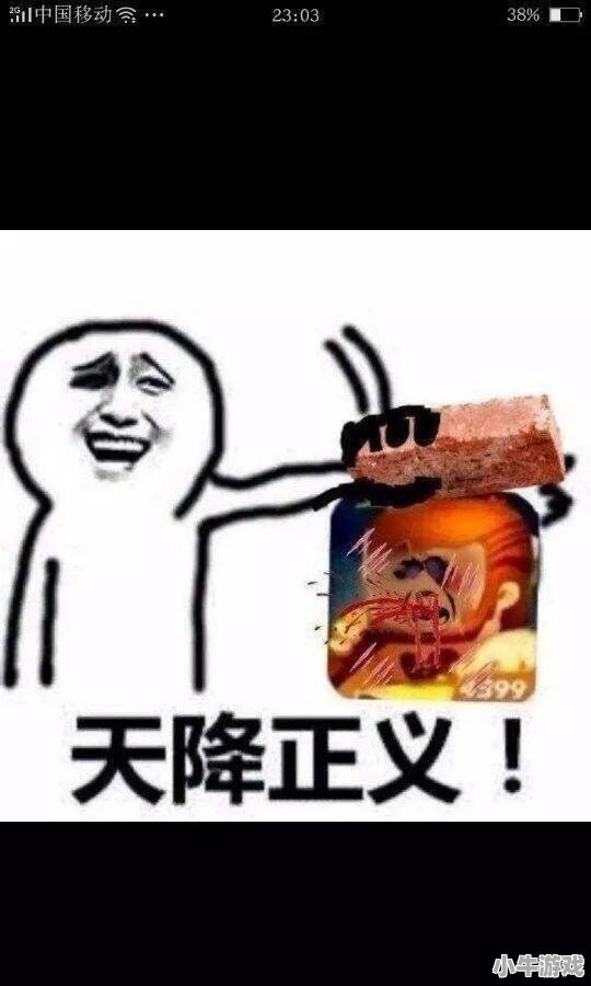 原神up武器强度排行 - 小牛游戏
