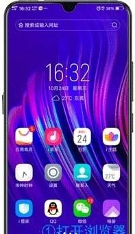 vivo怎么看自己手机型号