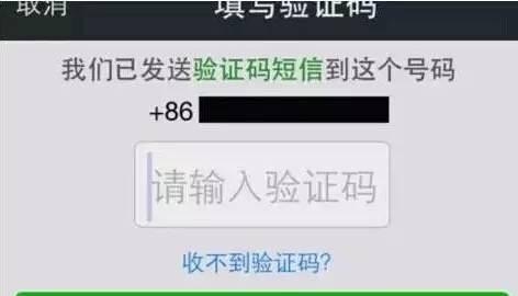 手机身份码有什么用