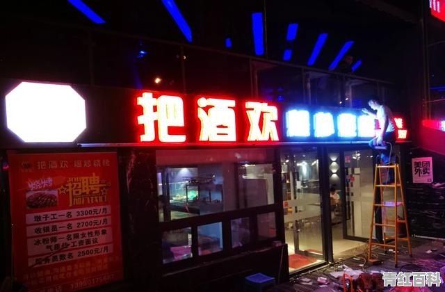 绵阳餐饮美食推荐店